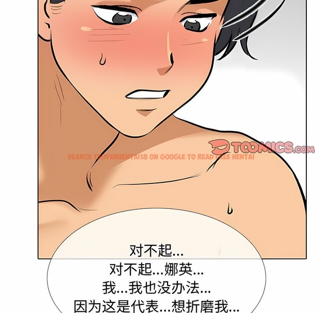 查看漫画同事換換愛 - 第129話 - www.tymanga.com中的2103566图片 查看漫画同事換換愛 - 第129話 - www.tymanga.com中的2103566图片