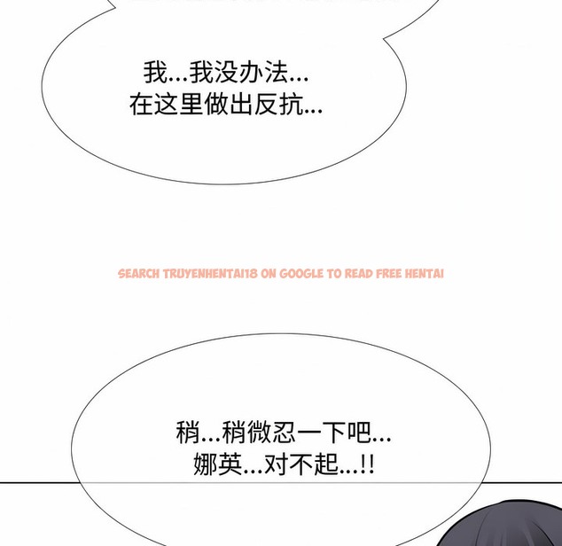 查看漫画同事換換愛 - 第129話 - www.tymanga.com中的2103567图片 查看漫画同事換換愛 - 第129話 - www.tymanga.com中的2103567图片