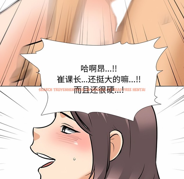 查看漫画同事換換愛 - 第129話 - www.tymanga.com中的2103573图片 查看漫画同事換換愛 - 第129話 - www.tymanga.com中的2103573图片