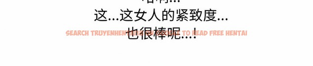 查看漫画同事換換愛 - 第129話 - www.tymanga.com中的2103575图片 查看漫画同事換換愛 - 第129話 - www.tymanga.com中的2103575图片