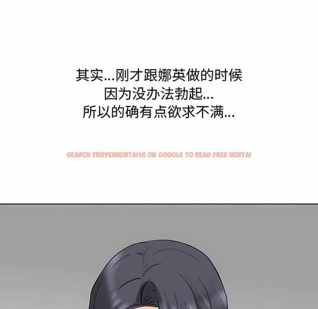 查看漫画同事換換愛 - 第129話 - www.tymanga.com中的2103576图片 查看漫画同事換換愛 - 第129話 - www.tymanga.com中的2103576图片