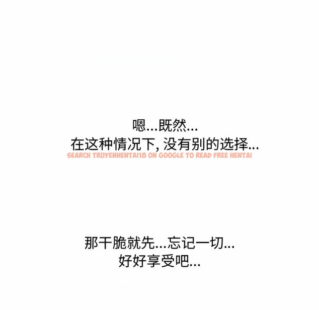 查看漫画同事換換愛 - 第129話 - www.tymanga.com中的2103578图片 查看漫画同事換換愛 - 第129話 - www.tymanga.com中的2103578图片