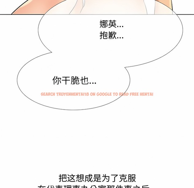 查看漫画同事換換愛 - 第129話 - www.tymanga.com中的2103580图片 查看漫画同事換換愛 - 第129話 - www.tymanga.com中的2103580图片