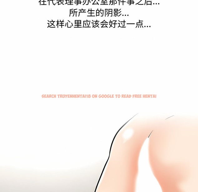 查看漫画同事換換愛 - 第129話 - www.tymanga.com中的2103581图片 查看漫画同事換換愛 - 第129話 - www.tymanga.com中的2103581图片