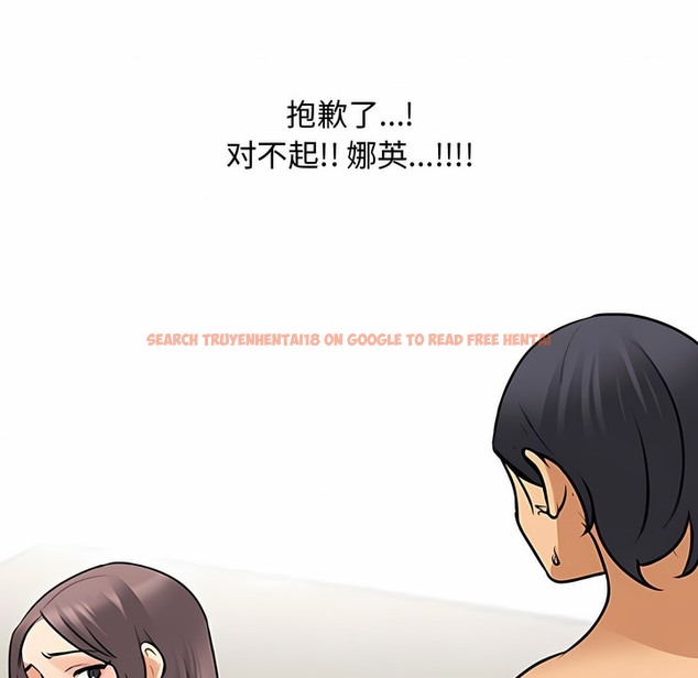 查看漫画同事換換愛 - 第129話 - www.tymanga.com中的2103583图片 查看漫画同事換換愛 - 第129話 - www.tymanga.com中的2103583图片