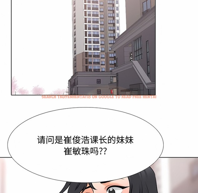 查看漫画同事換換愛 - 第129話 - www.tymanga.com中的2103596图片 查看漫画同事換換愛 - 第129話 - www.tymanga.com中的2103596图片