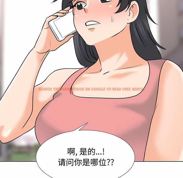 查看漫画同事換換愛 - 第129話 - www.tymanga.com中的2103597图片 查看漫画同事換換愛 - 第129話 - www.tymanga.com中的2103597图片