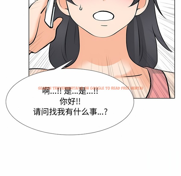 查看漫画同事換換愛 - 第129話 - www.tymanga.com中的2103601图片 查看漫画同事換換愛 - 第129話 - www.tymanga.com中的2103601图片