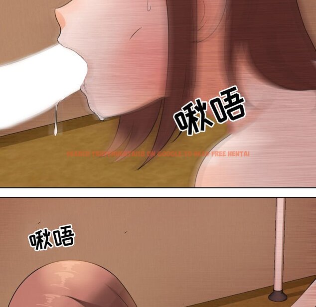 查看漫画同事換換愛 - 第13話 - www.tymanga.com中的2090360图片