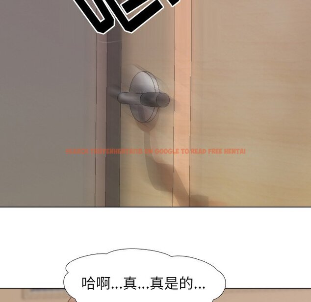 查看漫画同事換換愛 - 第13話 - www.tymanga.com中的2090364图片