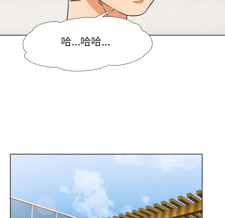 查看漫画同事換換愛 - 第13話 - www.tymanga.com中的2090396图片