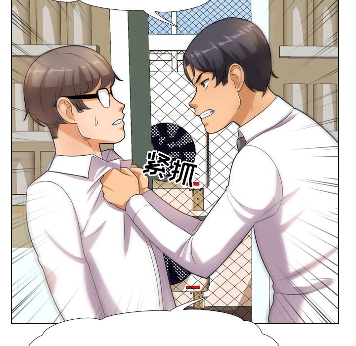 查看漫画同事換換愛 - 第13話 - www.tymanga.com中的2090405图片