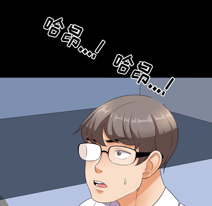查看漫画同事換換愛 - 第13話 - www.tymanga.com中的2090432图片