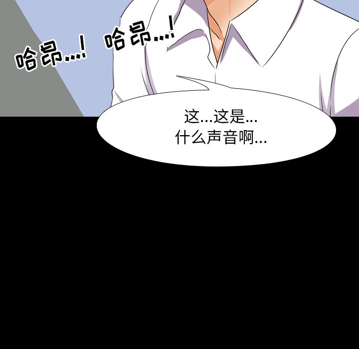 查看漫画同事換換愛 - 第13話 - www.tymanga.com中的2090433图片