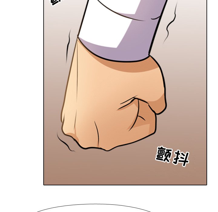 查看漫画同事換換愛 - 第13話 - www.tymanga.com中的2090447图片
