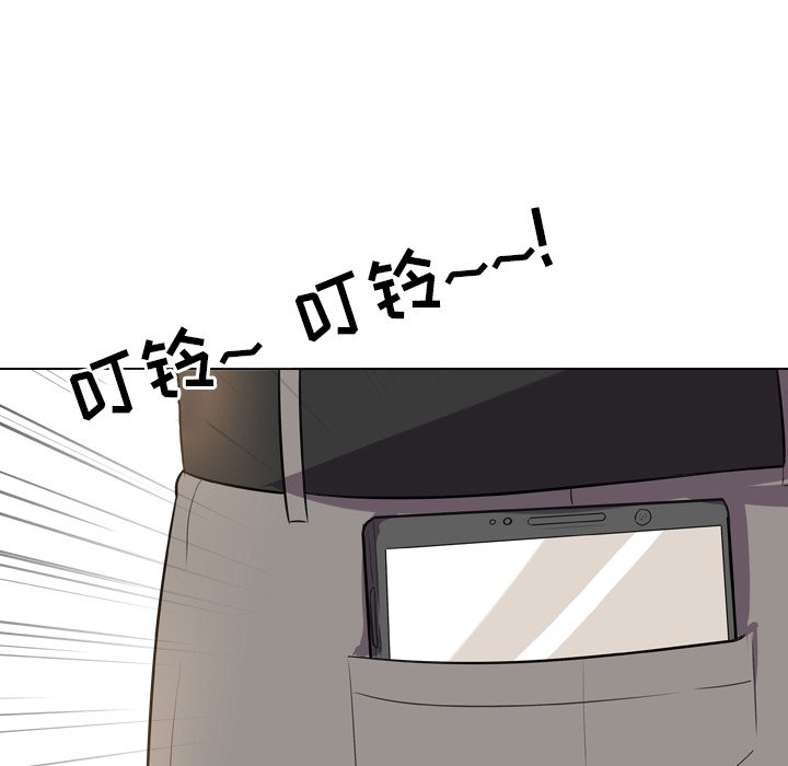 查看漫画同事換換愛 - 第13話 - www.tymanga.com中的2090449图片