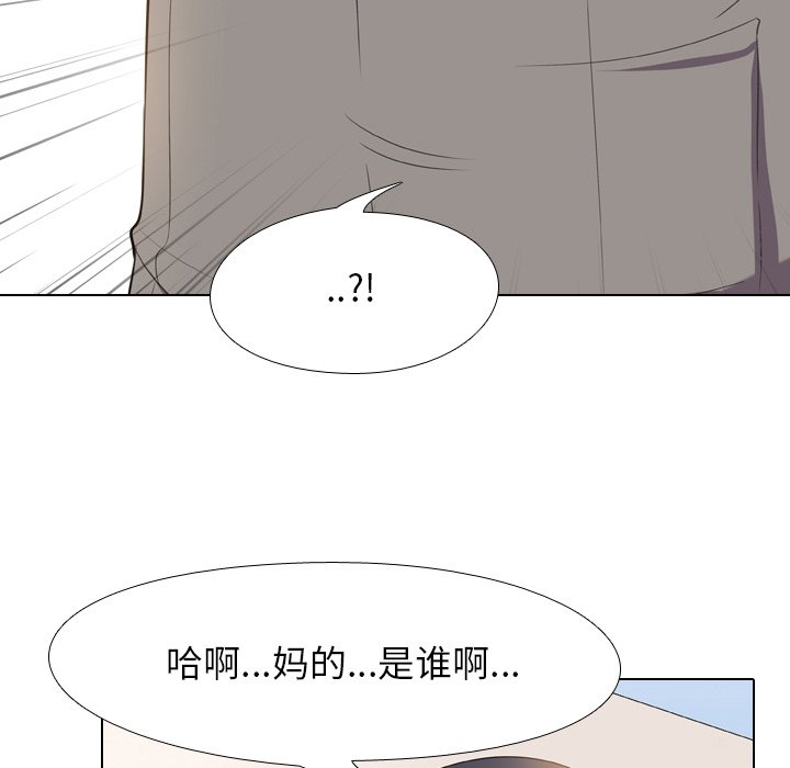查看漫画同事換換愛 - 第13話 - www.tymanga.com中的2090450图片