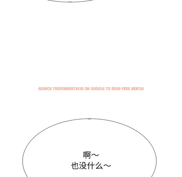 查看漫画同事換換愛 - 第130話 - www.tymanga.com中的2103611图片