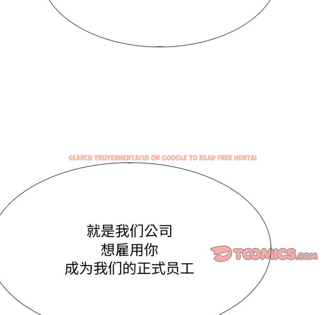 查看漫画同事換換愛 - 第130話 - www.tymanga.com中的2103612图片