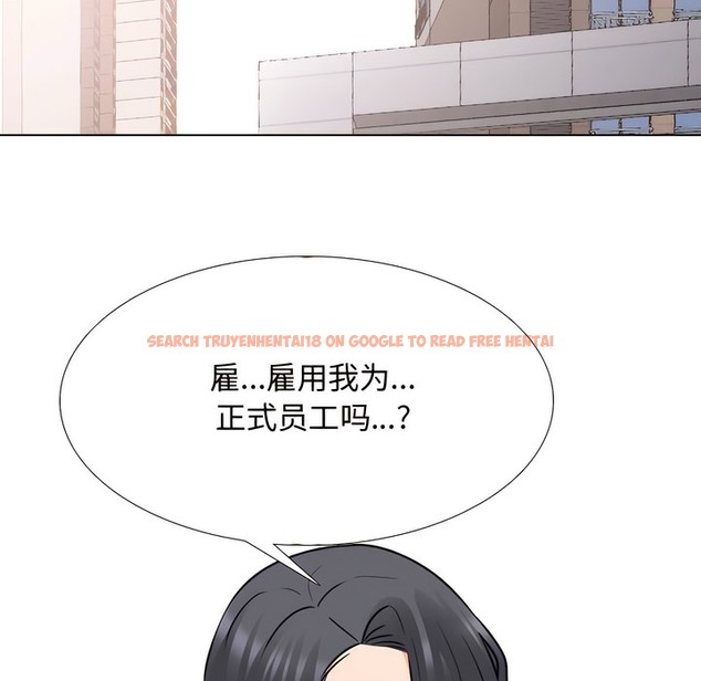 查看漫画同事換換愛 - 第130話 - www.tymanga.com中的2103619图片