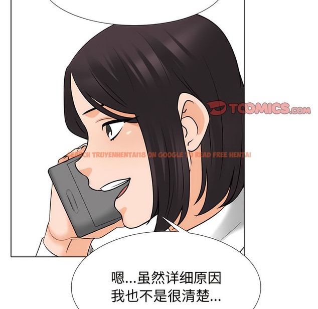 查看漫画同事換換愛 - 第130話 - www.tymanga.com中的2103622图片