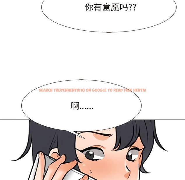 查看漫画同事換換愛 - 第130話 - www.tymanga.com中的2103626图片