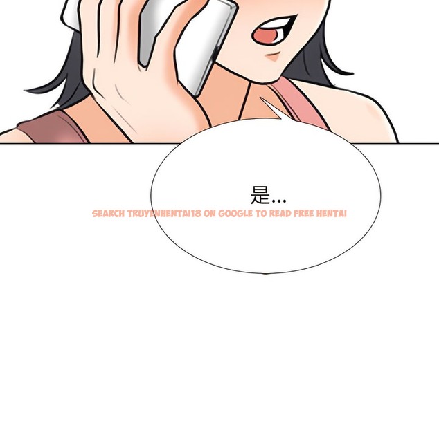 查看漫画同事換換愛 - 第130話 - www.tymanga.com中的2103627图片