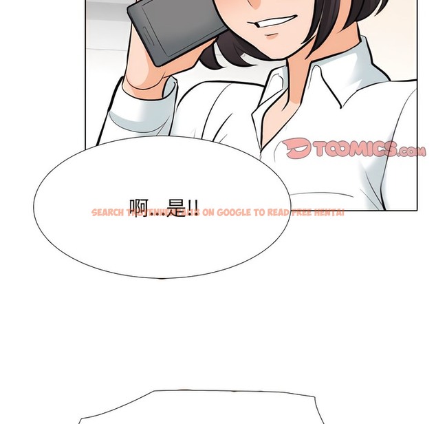 查看漫画同事換換愛 - 第130話 - www.tymanga.com中的2103631图片