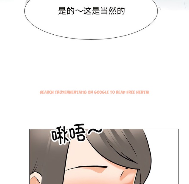 查看漫画同事換換愛 - 第130話 - www.tymanga.com中的2103638图片