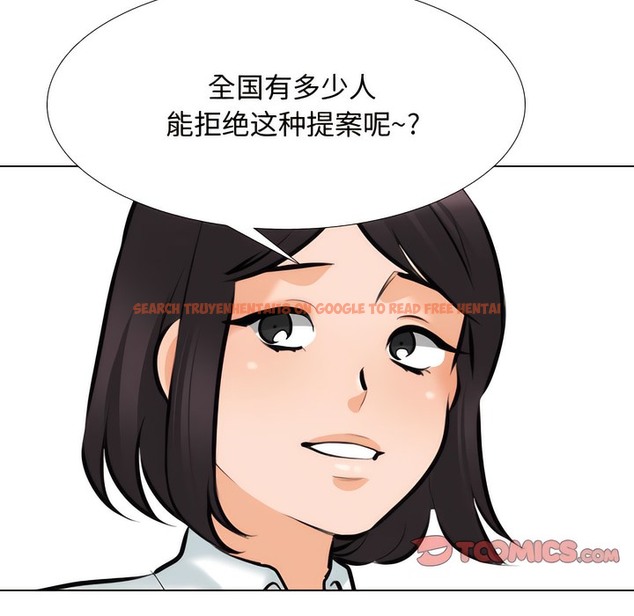 查看漫画同事換換愛 - 第130話 - www.tymanga.com中的2103640图片