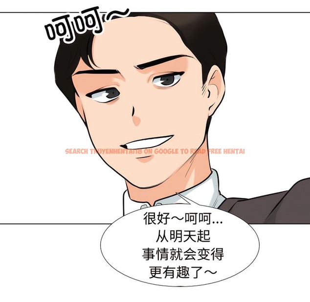 查看漫画同事換換愛 - 第130話 - www.tymanga.com中的2103641图片