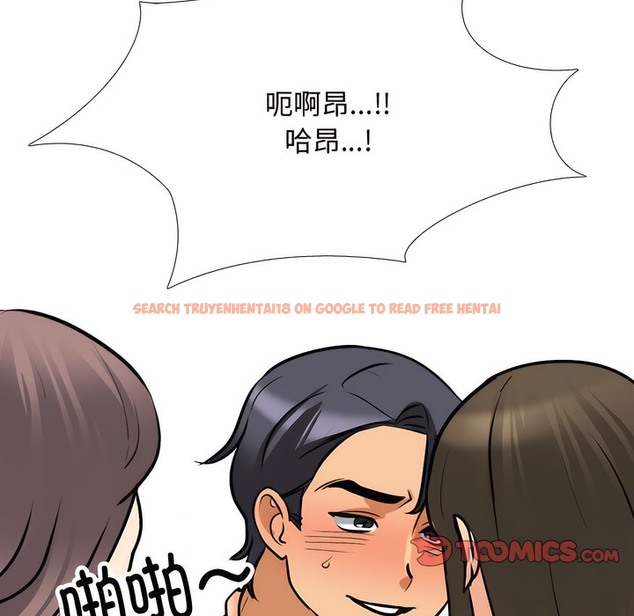 查看漫画同事換換愛 - 第130話 - www.tymanga.com中的2103646图片