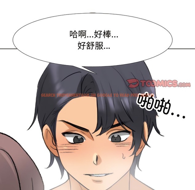 查看漫画同事換換愛 - 第130話 - www.tymanga.com中的2103656图片