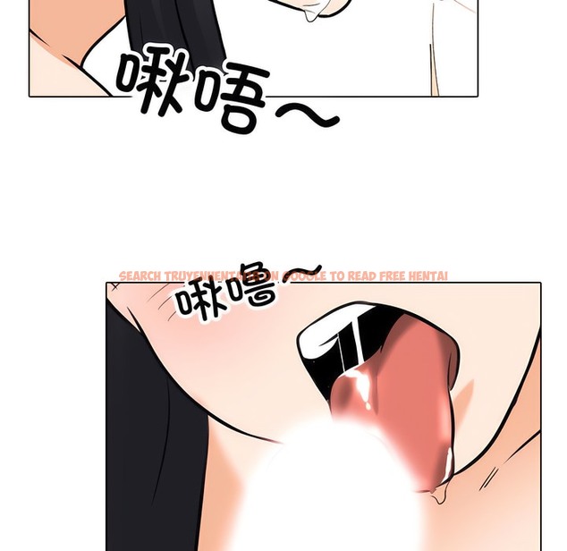 查看漫画同事換換愛 - 第130話 - www.tymanga.com中的2103664图片