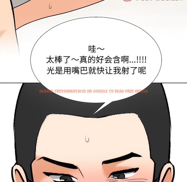 查看漫画同事換換愛 - 第130話 - www.tymanga.com中的2103669图片