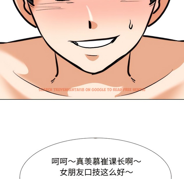 查看漫画同事換換愛 - 第130話 - www.tymanga.com中的2103670图片