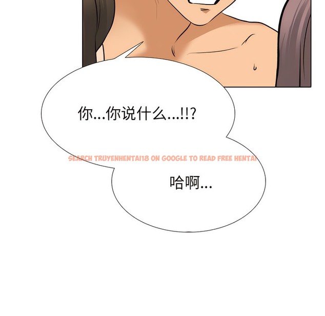 查看漫画同事換換愛 - 第130話 - www.tymanga.com中的2103673图片