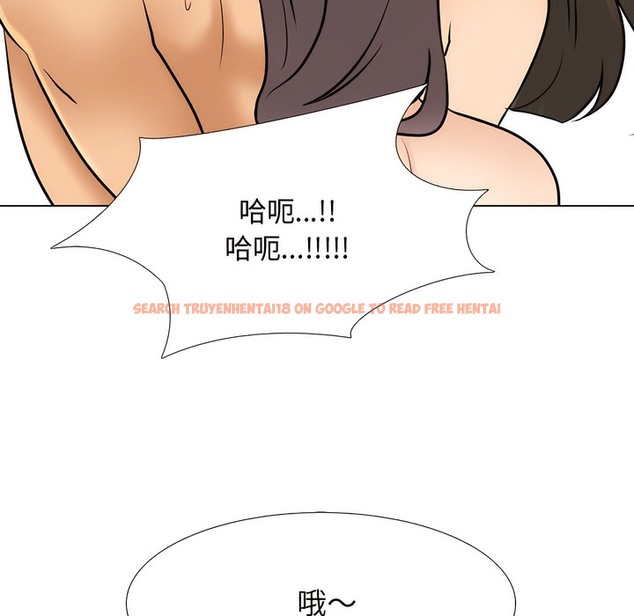 查看漫画同事換換愛 - 第130話 - www.tymanga.com中的2103679图片