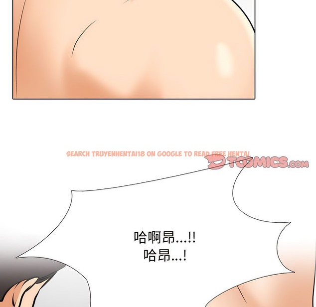 查看漫画同事換換愛 - 第130話 - www.tymanga.com中的2103681图片