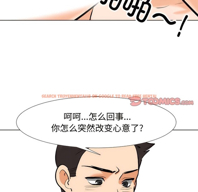 查看漫画同事換換愛 - 第130話 - www.tymanga.com中的2103684图片