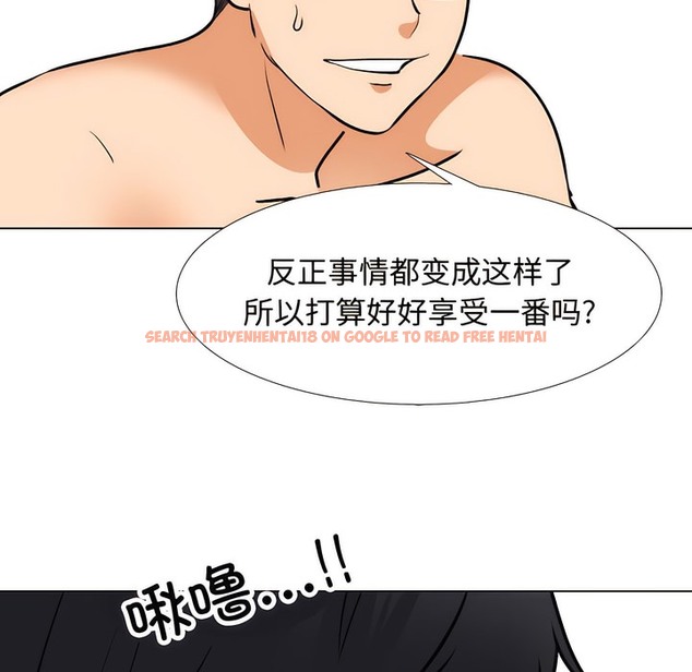 查看漫画同事換換愛 - 第130話 - www.tymanga.com中的2103685图片