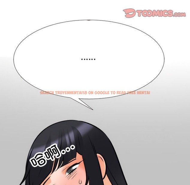 查看漫画同事換換愛 - 第130話 - www.tymanga.com中的2103700图片