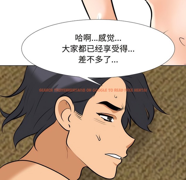 查看漫画同事換換愛 - 第130話 - www.tymanga.com中的2103702图片