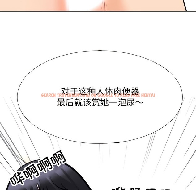查看漫画同事換換愛 - 第130話 - www.tymanga.com中的2103711图片