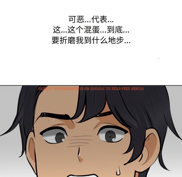 查看漫画同事換換愛 - 第130話 - www.tymanga.com中的2103716图片