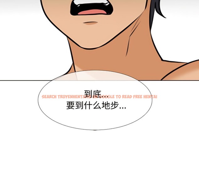 查看漫画同事換換愛 - 第130話 - www.tymanga.com中的2103717图片