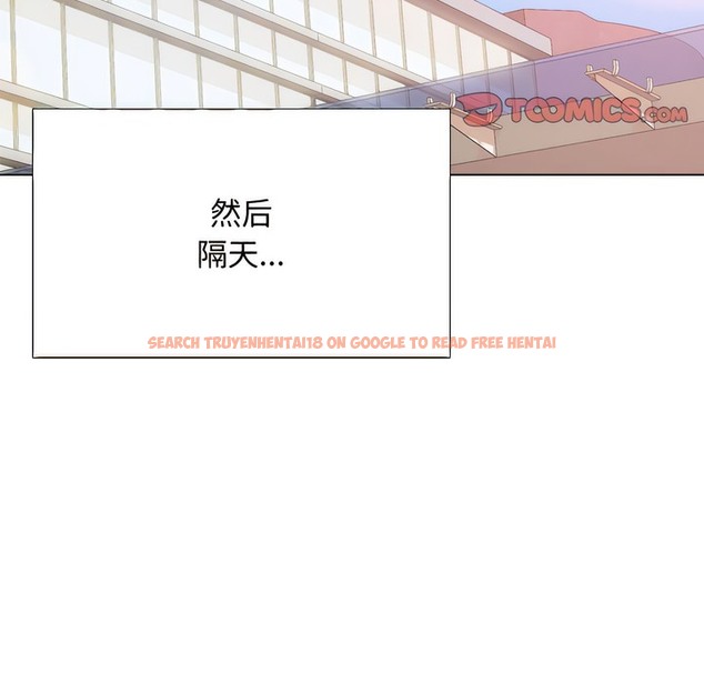 查看漫画同事換換愛 - 第130話 - www.tymanga.com中的2103722图片