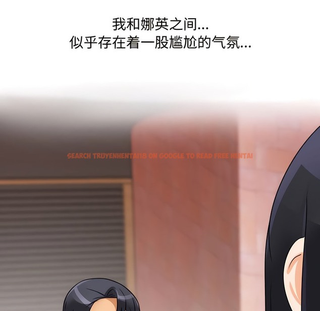 查看漫画同事換換愛 - 第130話 - www.tymanga.com中的2103723图片