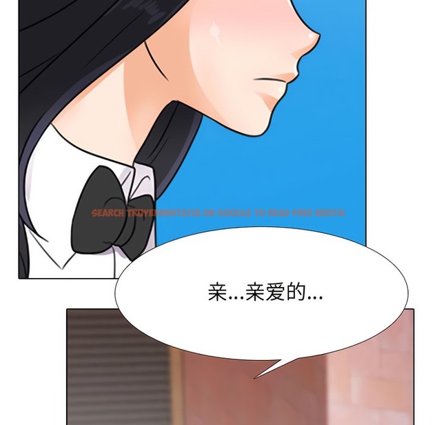 查看漫画同事換換愛 - 第130話 - www.tymanga.com中的2103726图片