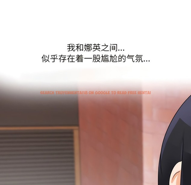 查看漫画同事換換愛 - 第131話 - www.tymanga.com中的2103734图片 查看漫画同事換換愛 - 第131話 - www.tymanga.com中的2103734图片